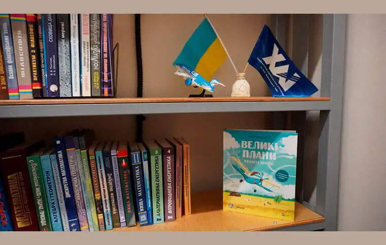 Нові надходження дитячої літератури Нові надходження дитячої літератури