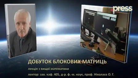 Моніторинг упровадження системи дистанційної освіти. Частина третя. Кафедра 405 Моніторинг упровадження системи дистанційної освіти. Частина третя. Кафедра 405