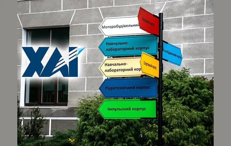 18 липня — увага, вступнику! 18 липня — увага, вступнику!