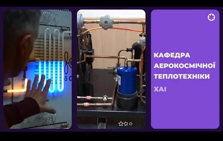 Знайомтесь, спеціальність Енерговиробництво Знайомтесь, спеціальність Енерговиробництво
