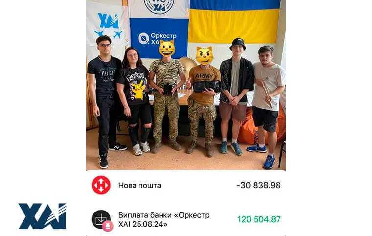 Гарна новина від Оркестру ХАІ Гарна новина від Оркестру ХАІ