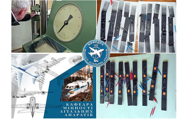 ПНДЛ «Міцність» ПНДЛ «Міцність»