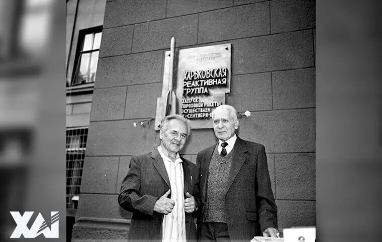 Початок роботи ракетної групи ХАІ Початок роботи ракетної групи ХАІ