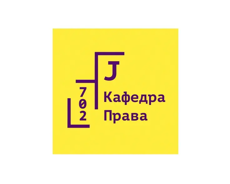 Конкурс на створення емблеми для Юридичної клініки ХАІ Конкурс на створення емблеми для Юридичної клініки ХАІ