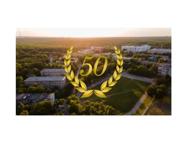 Студмістечку ХАІ – 50! Студмістечку ХАІ – 50!