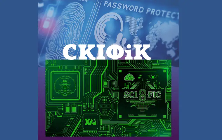 V International Scientific and Practical Conference "Student Conference on Information, Functional and Cybersecurity (SCIFiK)"