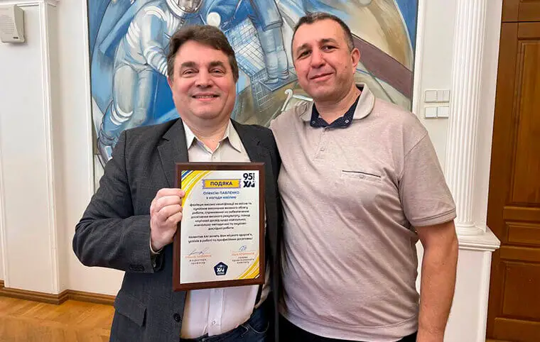 Вітаємо Олексія Павленка Вітаємо Олексія Павленка