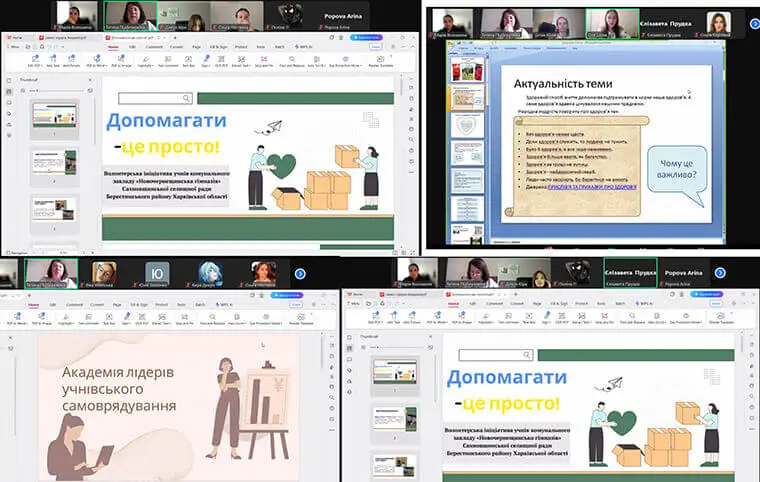 Академія молодіжного лідерства: підсумки та досягнення Академія молодіжного лідерства: підсумки та досягнення
