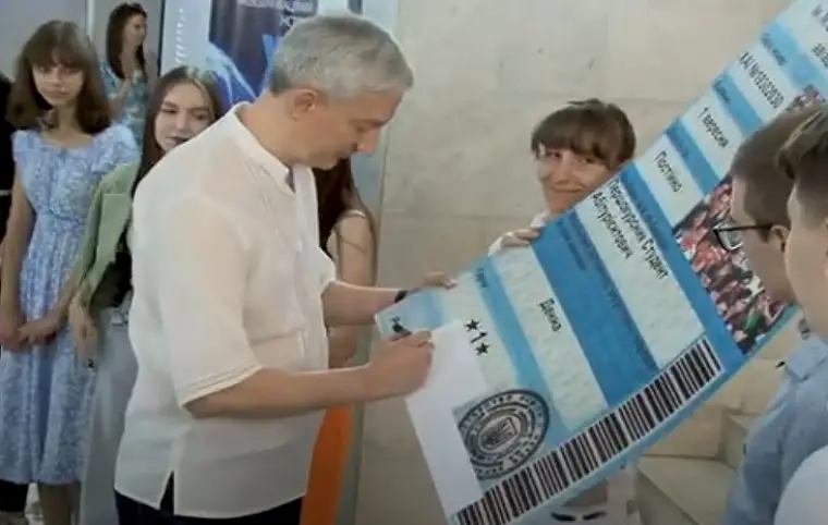 1 вересня - День знань 1 вересня - День знань