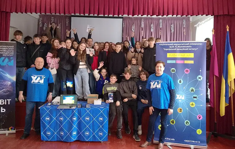 Науково-популярний захід «Всесвіт знань» у місті Самар Науково-популярний захід «Всесвіт знань» у місті Самар