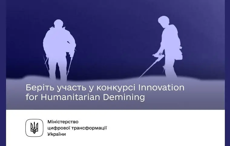 Innovation for Humanitarian Demining Innovation for Humanitarian Demining