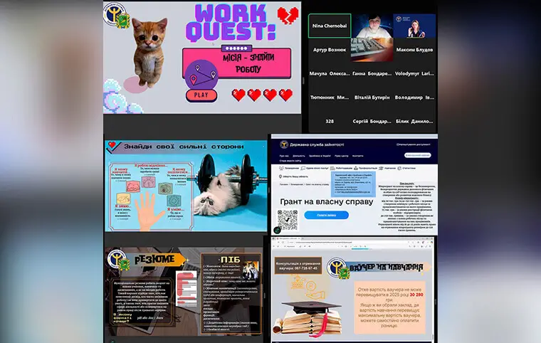 Онлайн-семінар Work-Quest: місія знайти роботу Онлайн-семінар Work-Quest: місія знайти роботу