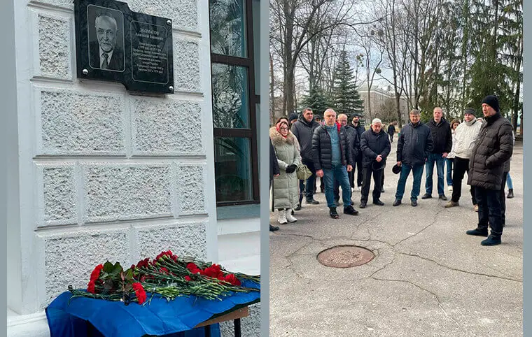 Пам’яті Анатолія Івановича ДОЛМАТОВА Пам’яті Анатолія Івановича ДОЛМАТОВА