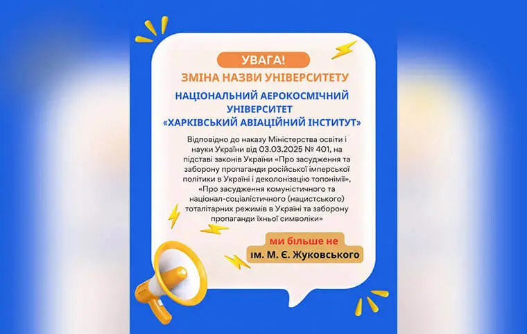 Важливо!!! Важливо!!!