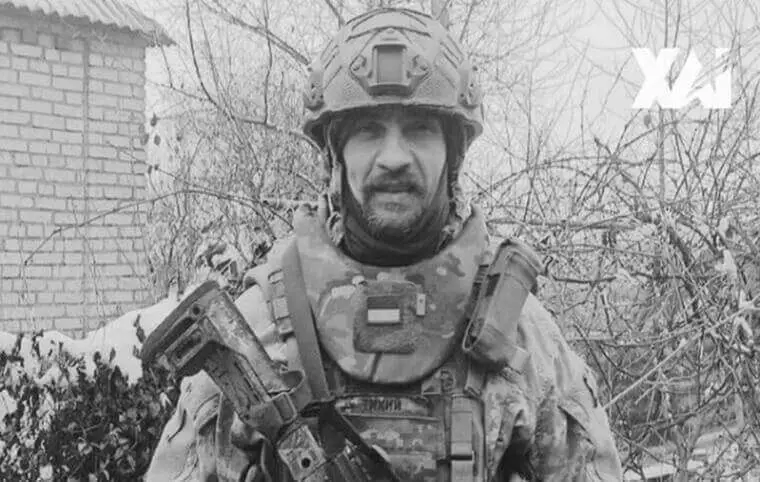 Вічна і світла пам'ять Захиснику України! Вічна і світла пам'ять Захиснику України!