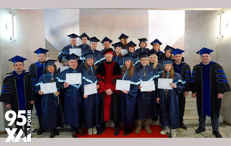 95-те покоління випускників 95-те покоління випускників