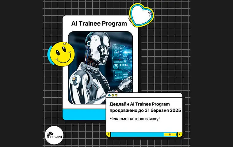 AI Trainee Program від It-Jim AI Trainee Program від It-Jim