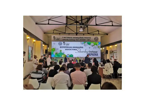 Фестиваль «Sikorsky Challenge 2021: Україна і світ» Фестиваль «Sikorsky Challenge 2021: Україна і світ»