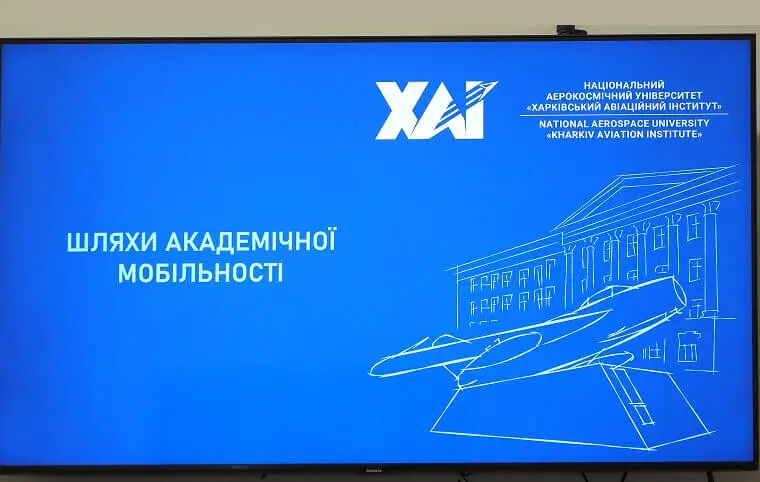 Презентація програм академічної мобільності від Відділу міжнародних зв’язків та євроінтеграції Презентація програм академічної мобільності від Відділу міжнародних зв’язків та євроінтеграції