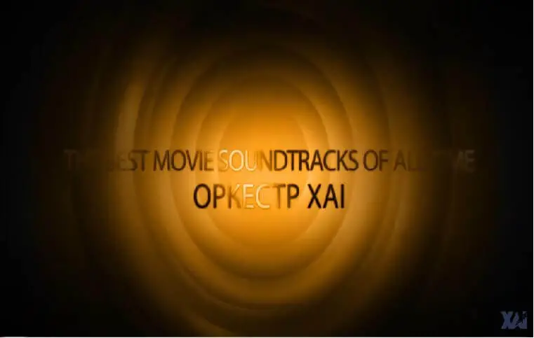 П’ятниця вечір…