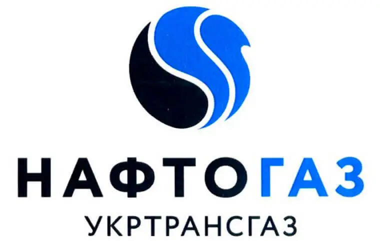 Вакансія від АТ «Укртрансгаз» Вакансія від АТ «Укртрансгаз»