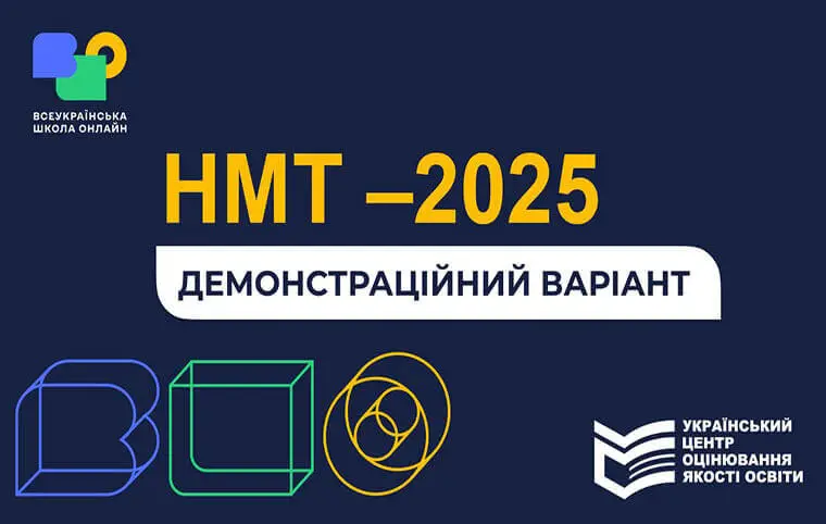 Вітаємо тебе, вступник ХАІ 2025! Вітаємо тебе, вступник ХАІ 2025!