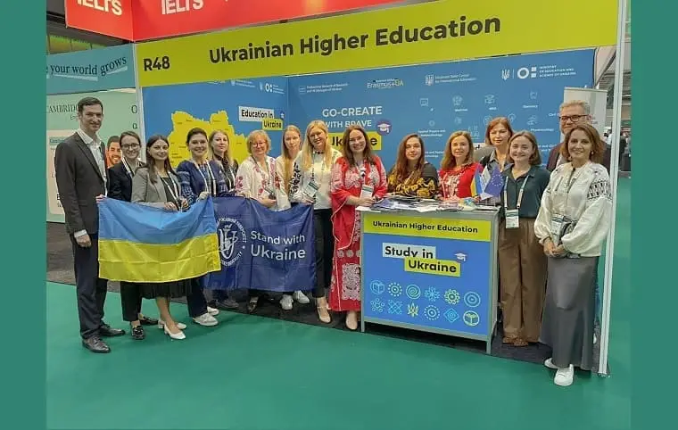 Конференція та виставка EAIE Конференція та виставка EAIE