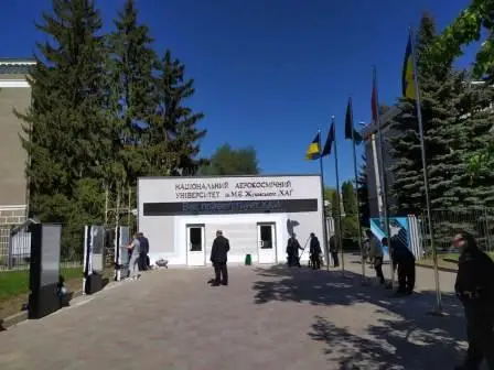 Оновлення головної прохідної ХАІ Оновлення головної прохідної ХАІ