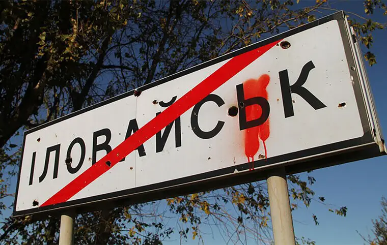 10 років тому. Літо. Серпень. Спека. Соняшникові поля. Іловайськ… 10 років тому. Літо. Серпень. Спека. Соняшникові поля. Іловайськ…