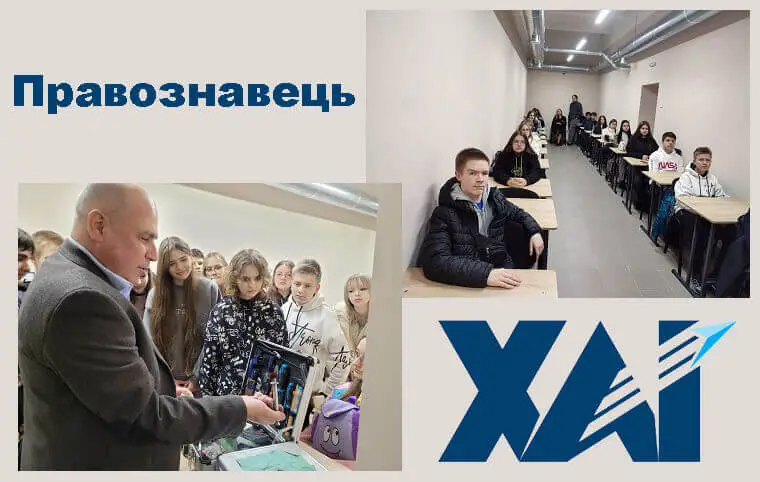 Гурток «Правознавець» Гурток «Правознавець»