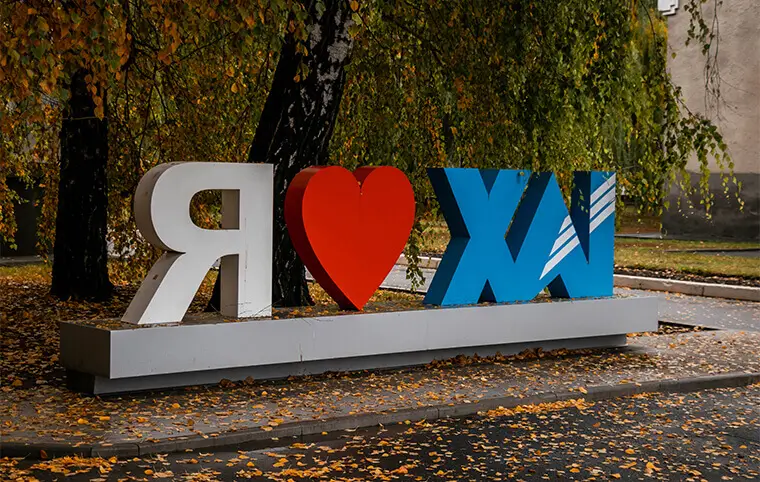 Національний аерокосмічний університет ім. М.Є. Жуковського “Харківський авіаційний інститут» бажає всім доброго ранку! Національний аерокосмічний університет ім. М.Є. Жуковського “Харківський авіаційний інститут» бажає всім доброго ранку!