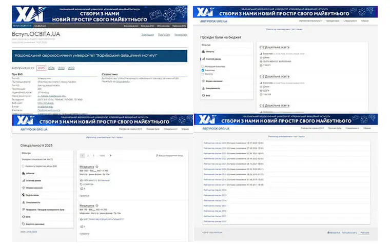 Обирай впевнено — обирай ХАІ! Обирай впевнено — обирай ХАІ!