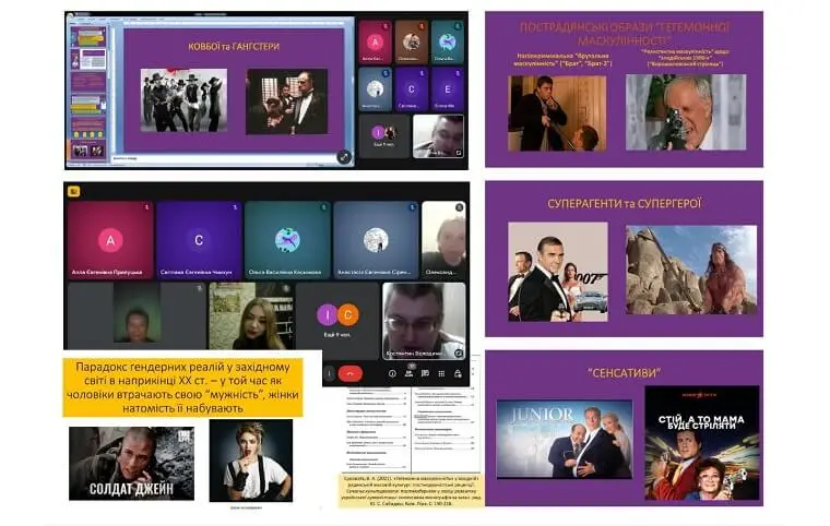 Як змінювався образ "справжнього чоловіка" Як змінювався образ "справжнього чоловіка"