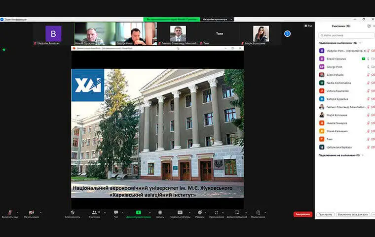 Профорієнтаційна онлайн-зустріч зі старшокласниками навчальних закладів  Харківського району