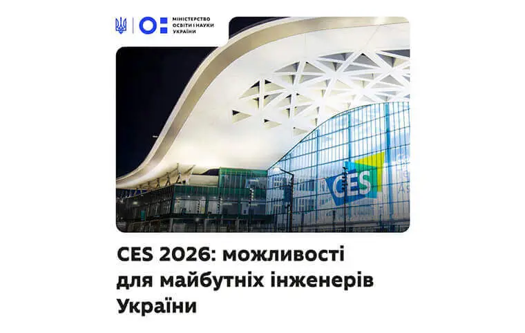 Consumer Electronics Show CES 2026 Consumer Electronics Show CES 2026