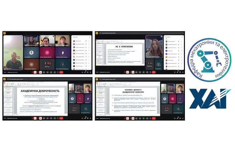 Академічна доброчесність Академічна доброчесність