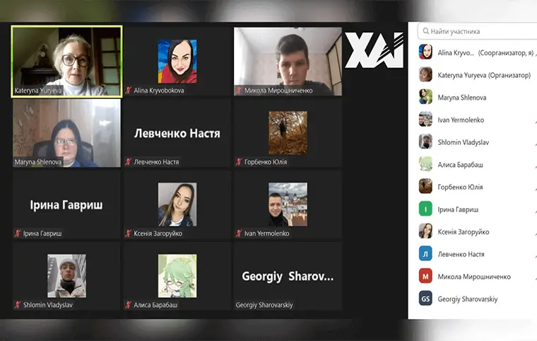 Гостьова онлайн-лекція на тему: «PROJECT DESIGN» Гостьова онлайн-лекція на тему: «PROJECT DESIGN»