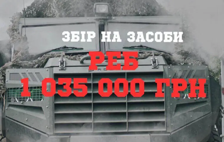 Спільното ХАІ, підтримаємо збір Спільното ХАІ, підтримаємо збір