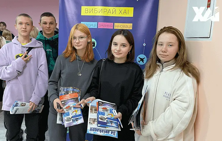 Агітаційний захід на базі Комунального закладу «Роганський ліцей Роганської селищної ради Харківського району Харківської області» Агітаційний захід на базі Комунального закладу «Роганський ліцей Роганської селищної ради Харківського району Харківської області»