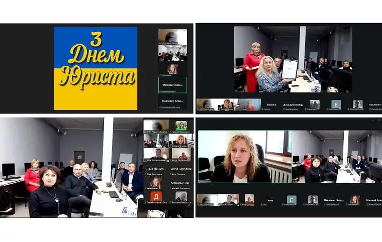 День юриста у ХАІ День юриста у ХАІ