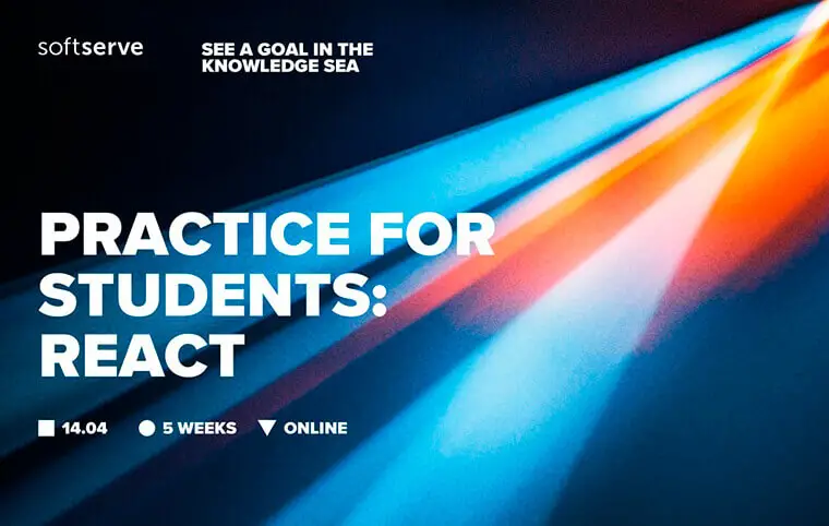 Набір на практику в SoftServe Набір на практику в SoftServe