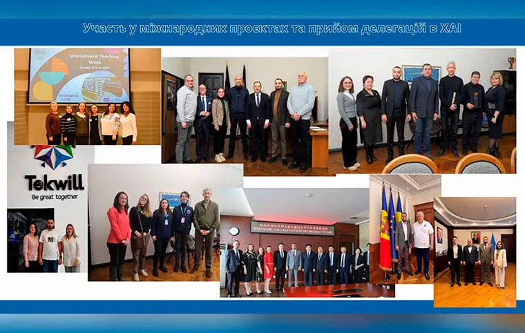 Проректор з НПР та міжнародної діяльності та команда відділу міжнародних зв'язків та євроінтеграції вітають вас із Новим 2025 роком! Проректор з НПР та міжнародної діяльності та команда відділу міжнародних зв'язків та євроінтеграції вітають вас із Новим 2025 роком!