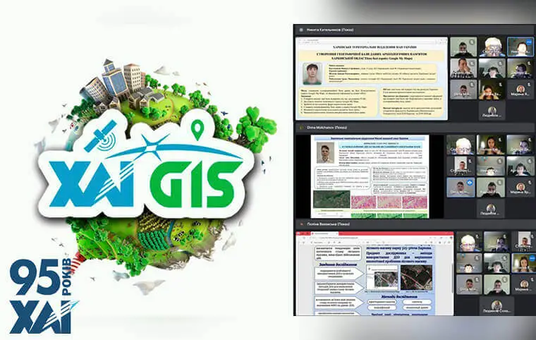 Мала академія наук України Мала академія наук України