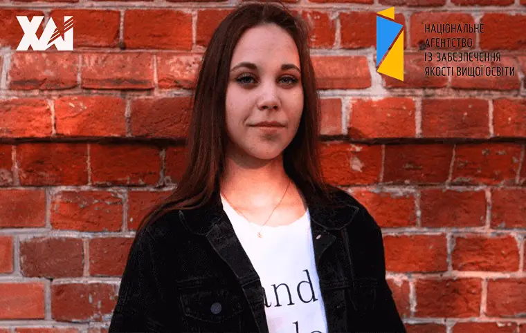 Вітаємо наших здобувачок освіти з включенням до реєстру експертів з акредитації освітніх програм Вітаємо наших здобувачок освіти з включенням до реєстру експертів з акредитації освітніх програм