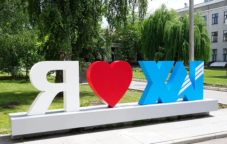 Абітурієнте ХАІ, вітаємо з новим етапом! Абітурієнте ХАІ, вітаємо з новим етапом!