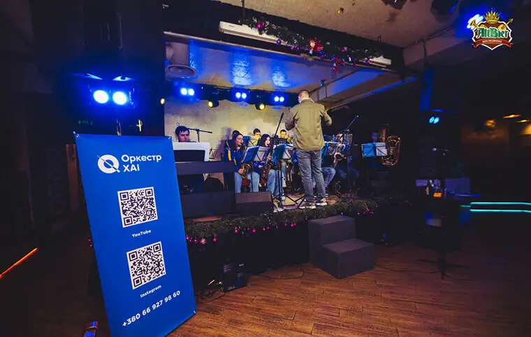 Перший в новому році благодійний концерт-стрім Духового Оркестру ХАІ Перший в новому році благодійний концерт-стрім Духового Оркестру ХАІ