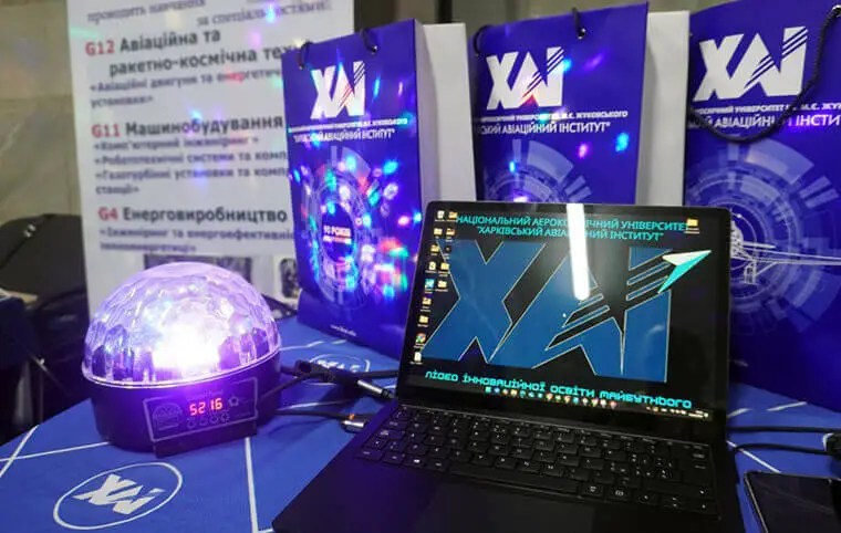 Святковий захід до Всесвітнього Дня авіації та космонавтики Святковий захід до Всесвітнього Дня авіації та космонавтики