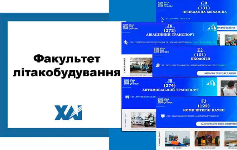 Агітаційна зустріч із учнями Барвінковського ліцею №3 Агітаційна зустріч із учнями Барвінковського ліцею №3