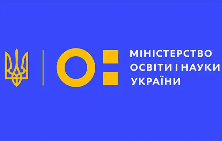Важлива інформація ДЛЯ ЗДОБУВАЧІВ ВИЩОЇ ОСВІТИ, які претендують на отримання грантів! Важлива інформація ДЛЯ ЗДОБУВАЧІВ ВИЩОЇ ОСВІТИ, які претендують на отримання грантів!