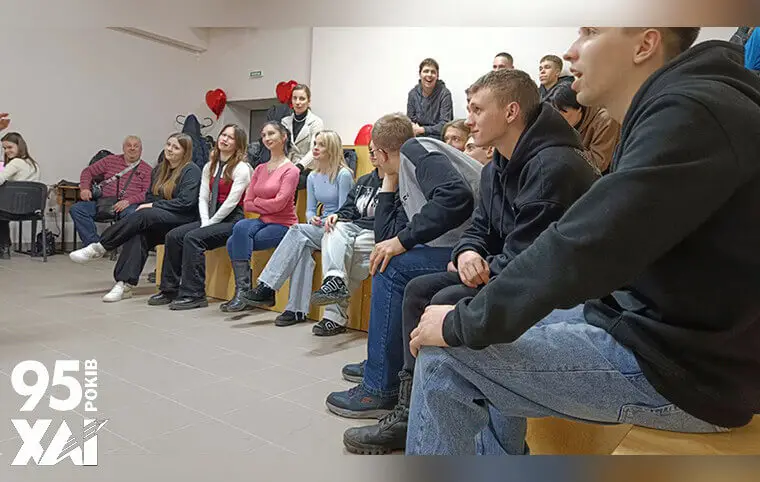 Щоденник життя ХАІ військового часу Щоденник життя ХАІ військового часу